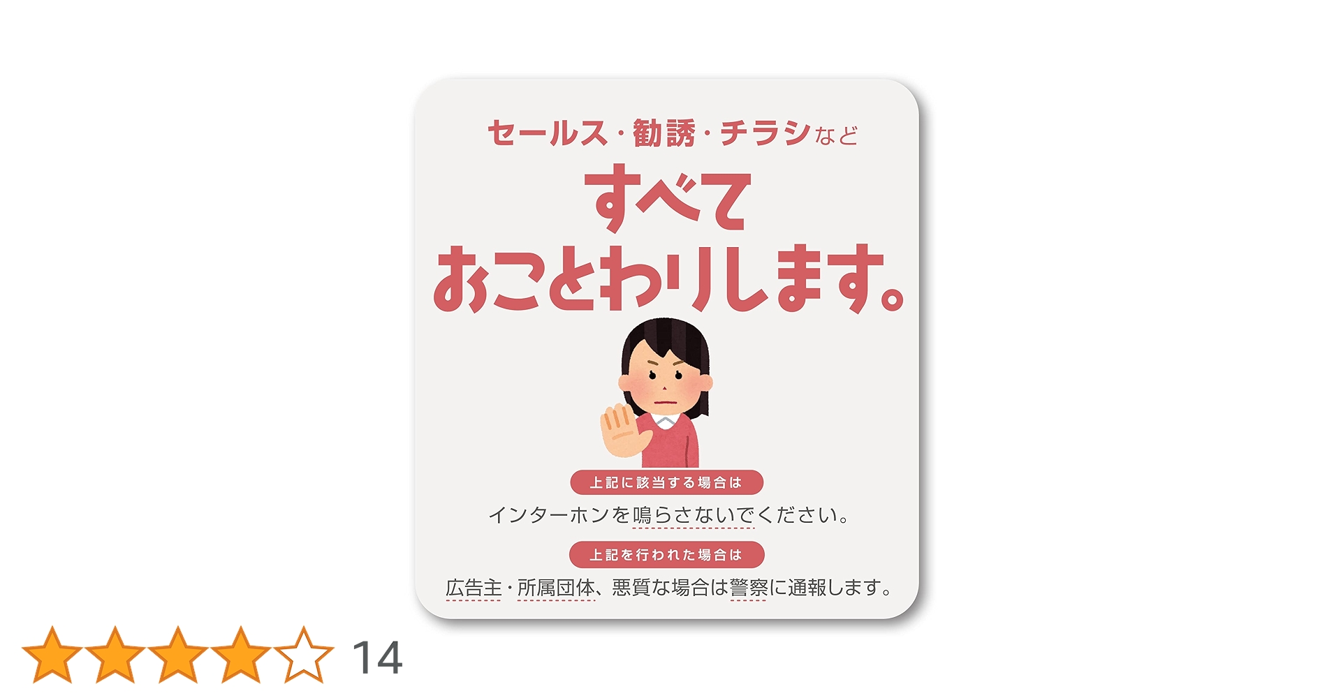 Amazon.co.jp: Isaac Trading キツくない！ セールス 勧誘